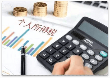 员工支出负担较重